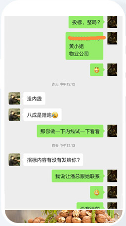 滅鼠公司網(wǎng)絡(luò)推廣外包